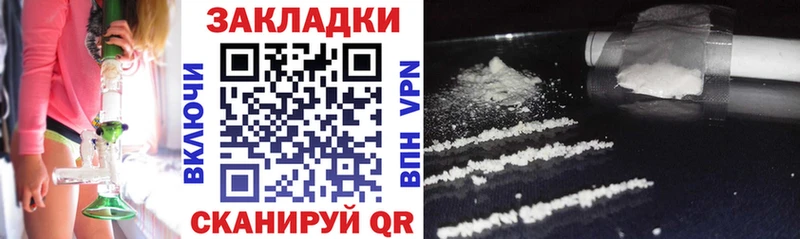  Cocaine Городец