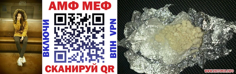 Amphetamine Premium цены наркотик Городец