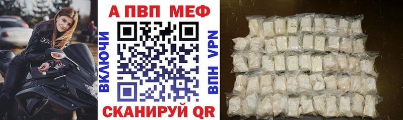 A PVP кристаллы  где найти наркотики  Городец 