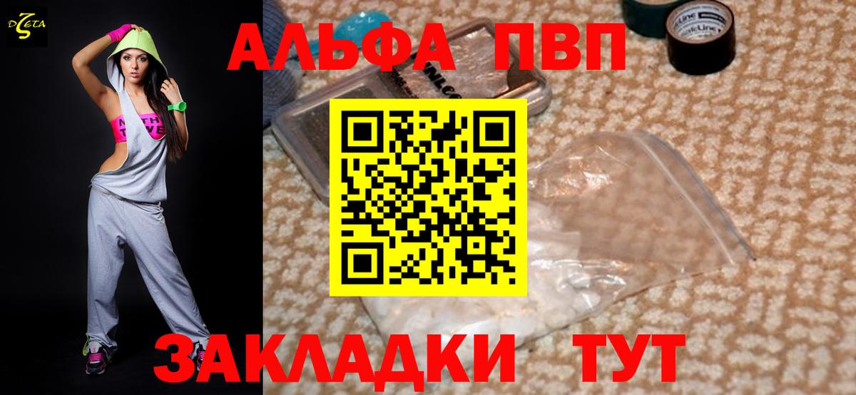 Метамфетамин Городец