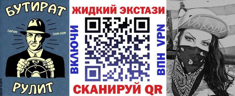 купить наркотики цена  Городец  Бутират GHB 