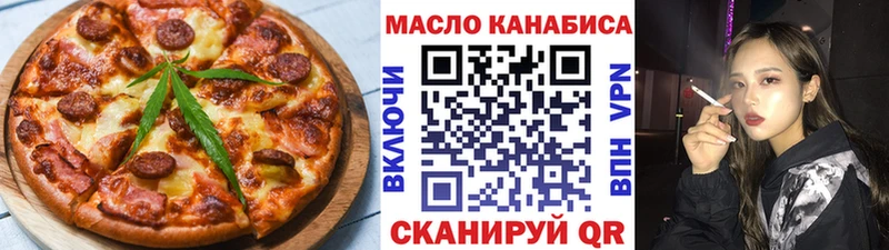 Cannafood конопля  Городец 