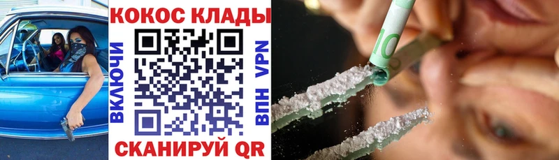 COCAIN 97%  дарк нет как зайти  Городец  гидра ссылки 