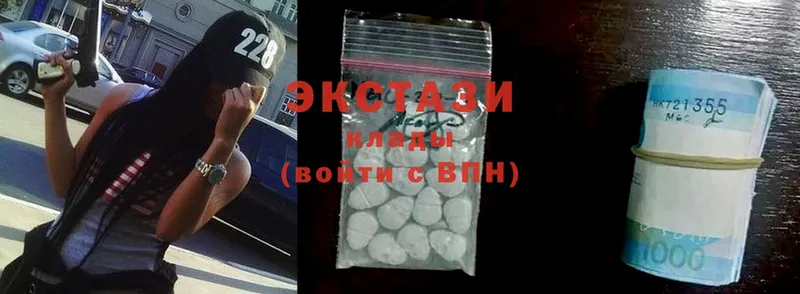 Ecstasy XTC  как найти   Городец 