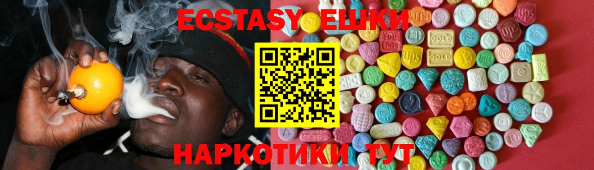 MDMA  ГАШИШ  Метамфетамин  МАРИХУАНА  Вход с VPN  NBOMe  COCAIN  ГАШ  МЕТАДОН  Городец  Мефедрон  