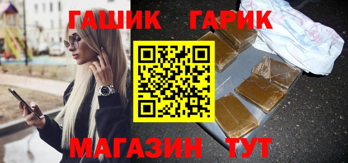 Гашиш индика сатива Городец