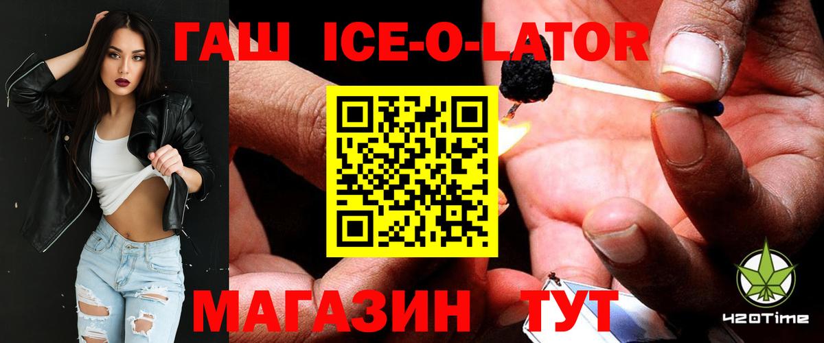 где продают   Вход с VPN  Городец  ГАШИШ индика сатива  ГАШ 