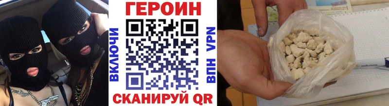 купить   Городец  мориарти как зайти  Героин герыч 