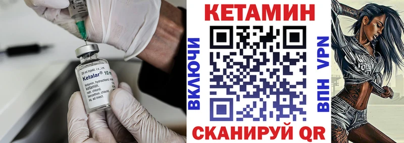 mega зеркало Городец КЕТАМИН VHQ