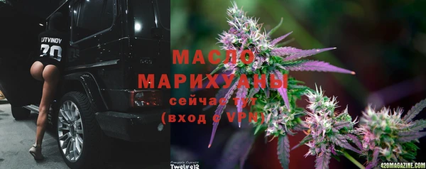 дистиллят марихуана Богданович