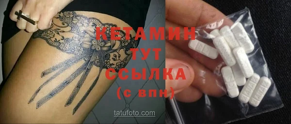 метамфетамин Богданович