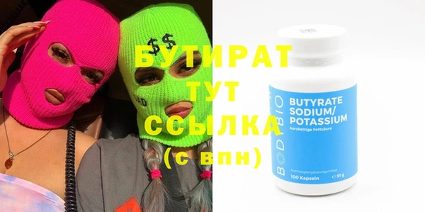 альфа пвп Белоозёрский