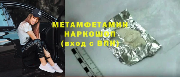 меф Белокуриха