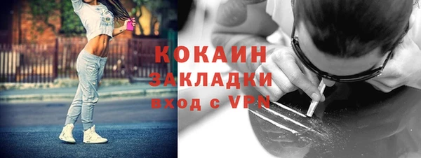 меф Белокуриха