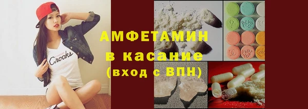 ECSTASY Зеленодольск