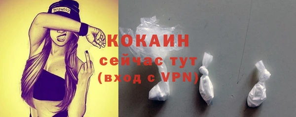 альфа пвп Белоозёрский