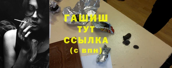 метамфетамин Богданович
