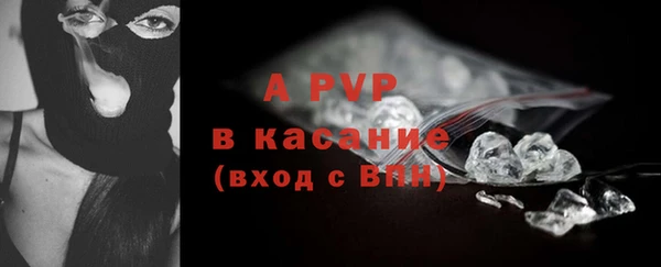 меф Белокуриха