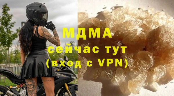 альфа пвп Белоозёрский