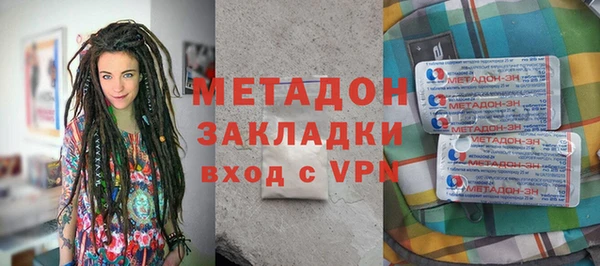 спайс Зеленокумск