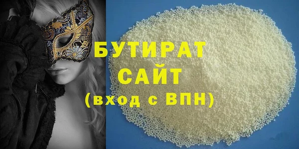 альфа пвп Белоозёрский