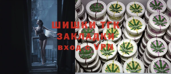 меф Белокуриха