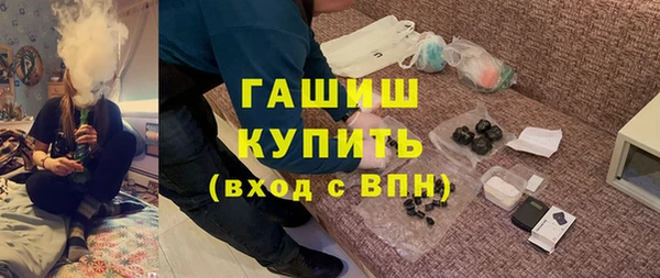 мефедрон VHQ Володарск