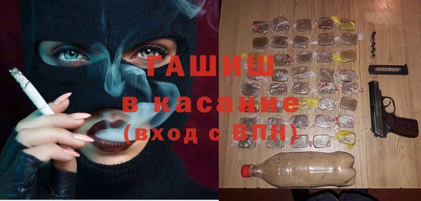 гидропоника Богородск