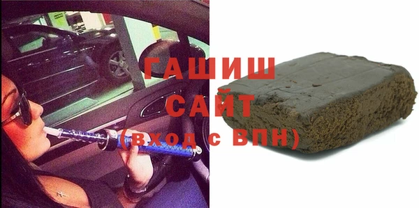 гидропоника Богородск