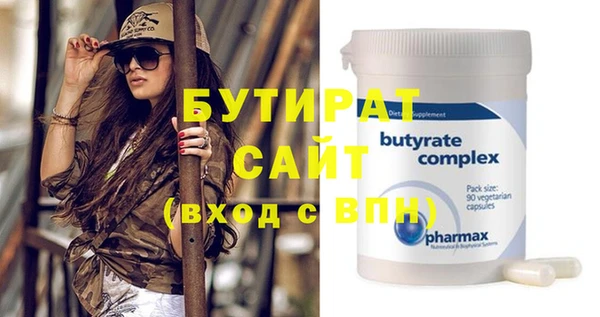 меф Белокуриха