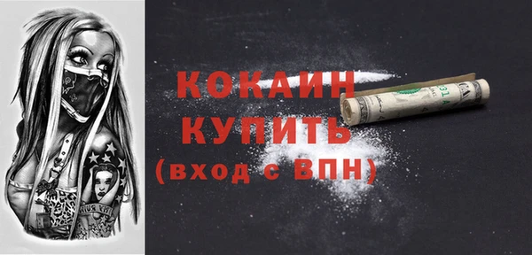 меф Белокуриха