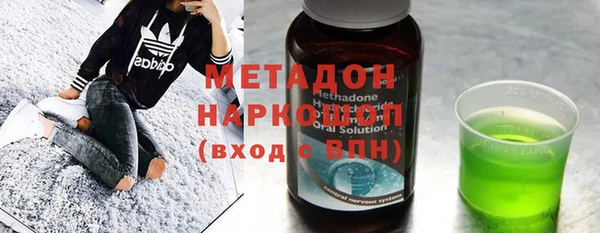 прущие грибы Волосово