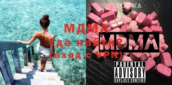 альфа пвп Белоозёрский