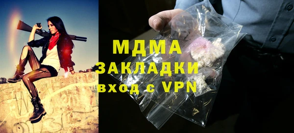 метамфетамин Богданович