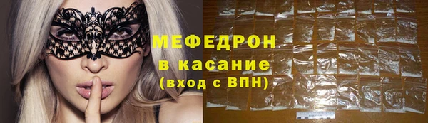 меф Белокуриха