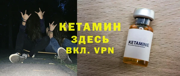 дживик Волоколамск