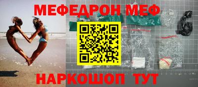 бошки Гай