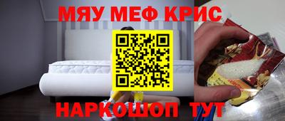 бошки Гай