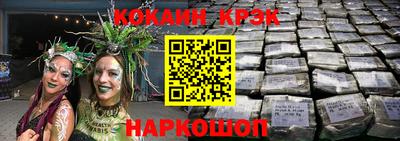 бошки Гай