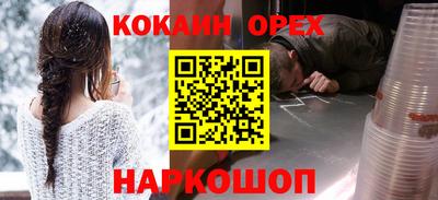 каннабис Бузулук