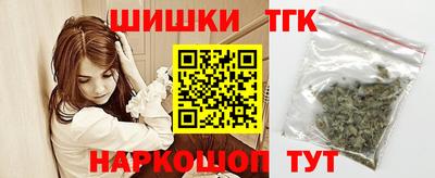 бошки Гай