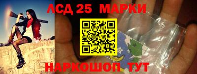 каннабис Бугуруслан