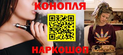 каннабис Бугуруслан