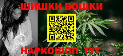 бошки Гай