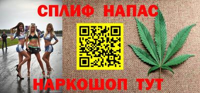 каннабис Бугуруслан