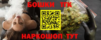бошки Гай