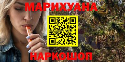 каннабис Бузулук