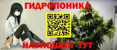 каннабис Бузулук