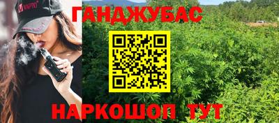 бошки Гай