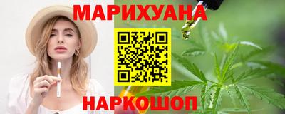 каннабис Бузулук